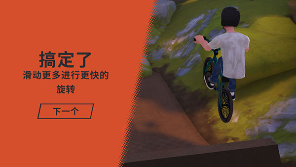 开路先锋汉化版