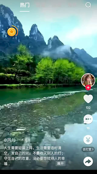 乐唰安卓版