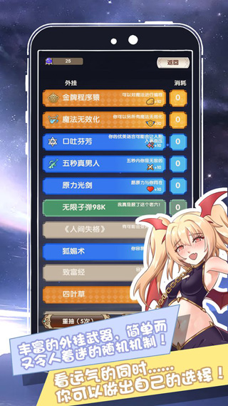 我在异界的人生最新版