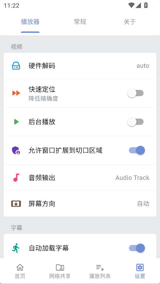 Reex中文版截图0