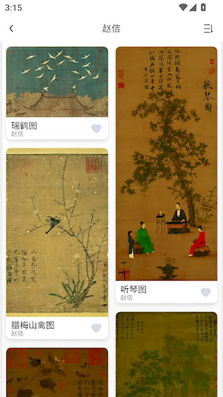 世界名画集安卓版