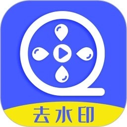 水印助手手机版