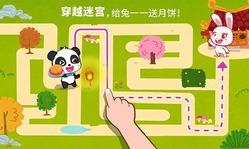 中华节日手机版截图2