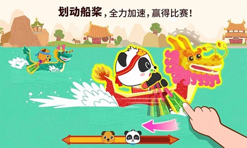 中华节日手机版截图1