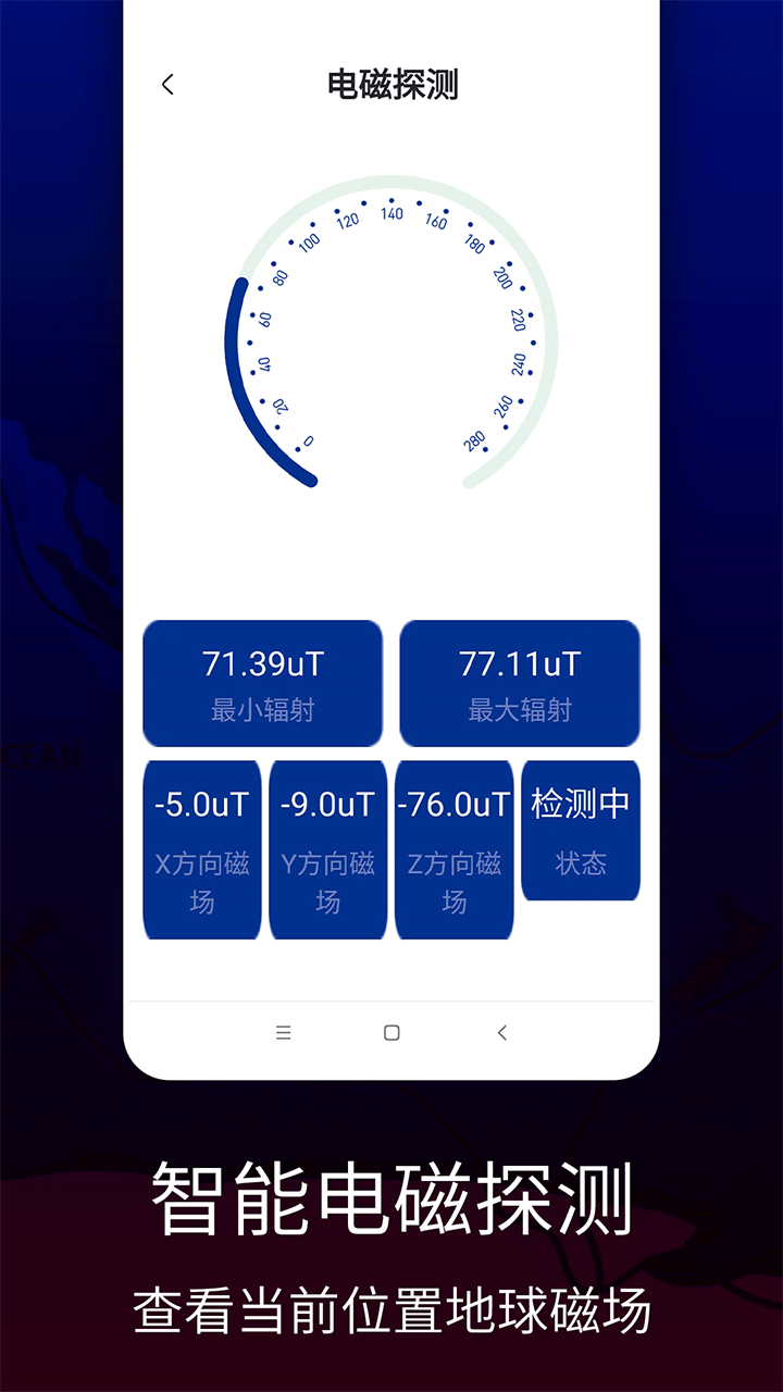联星北斗卫星地图免费版截图2