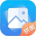 长图拼接安卓版