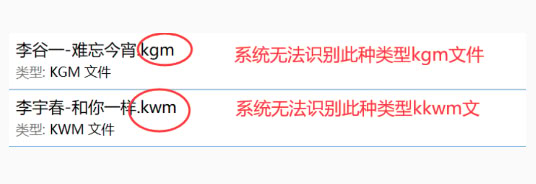 伴奏提取安卓版