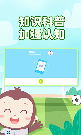 猿编程萌新安卓版