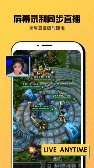 趣录屏免费版截图3