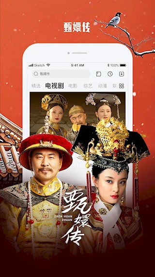 乐视视频Pad安卓版截图3