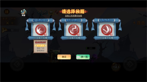 乱斗火柴人免费版