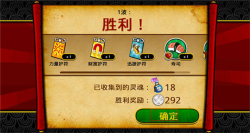 武士大战僵尸2正版