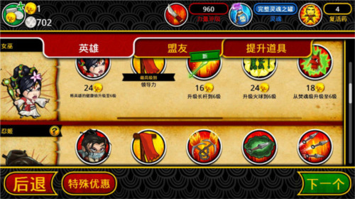 武士大战僵尸2正版