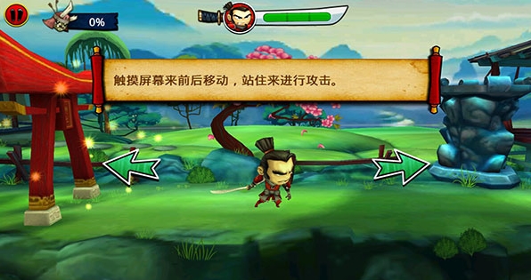 武士大战僵尸2正版