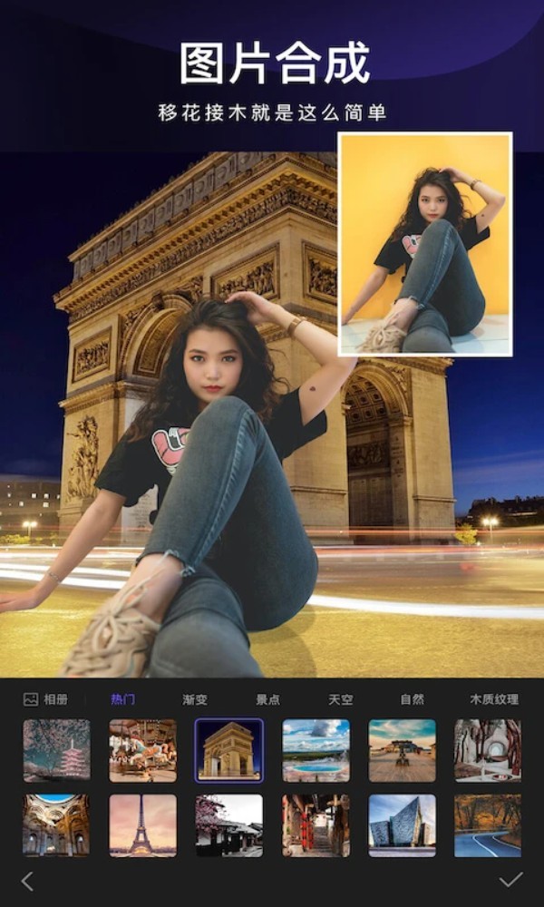 批图神器最新版截图1