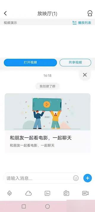 与你安卓版