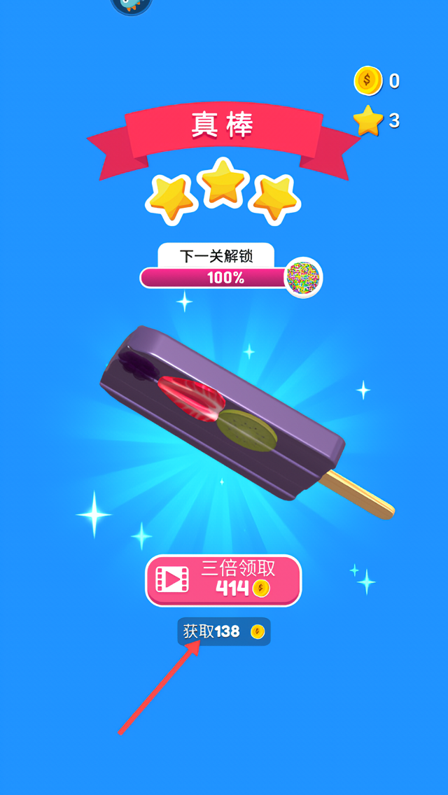 萝卜女孩最新版