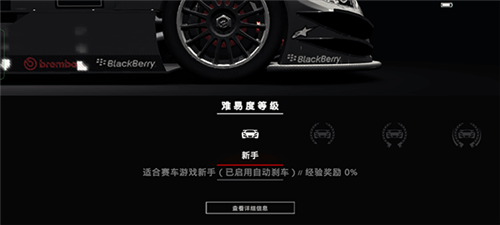 grid超级房车赛国际版