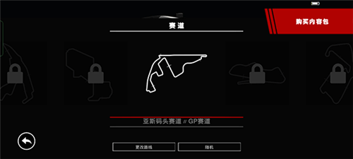grid超级房车赛国际版