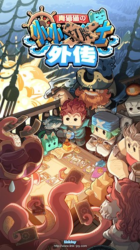 小小航海士安卓版截图3