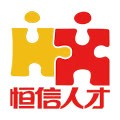 恒信人才安卓版