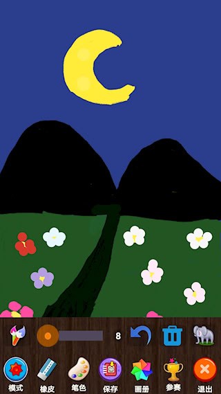 魔术画画安卓版截图0