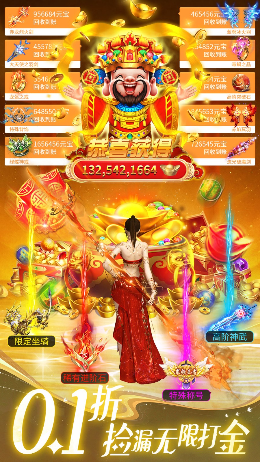 上古纷争游戏截图2