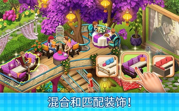 庄园咖啡厅游戏截图2