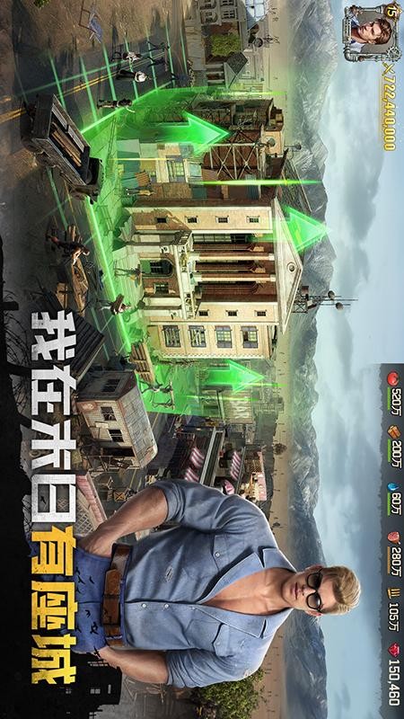 荒野迷城手游截图0