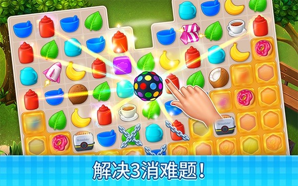 庄园咖啡厅游戏截图1