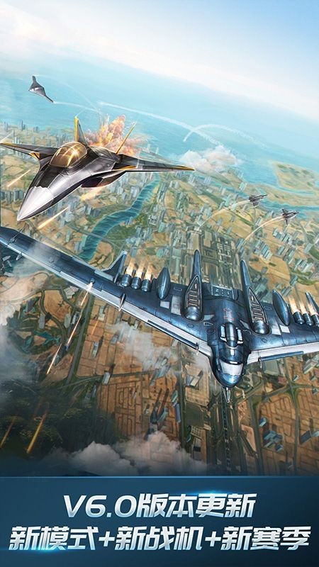 现代空战3D手游截图4