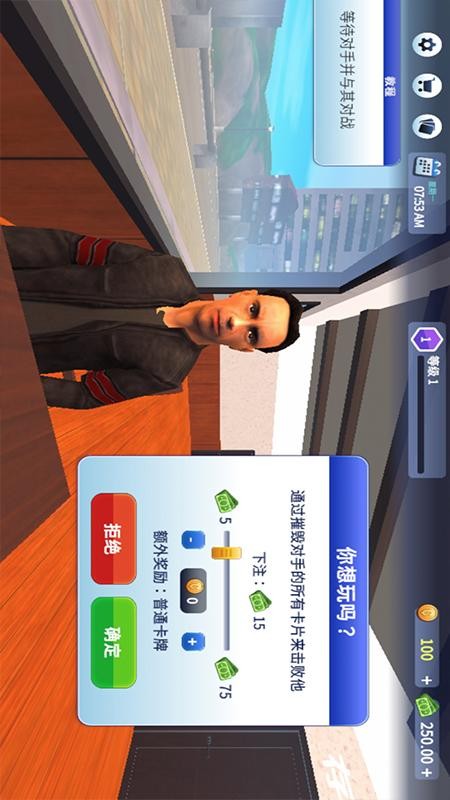 口袋商业模拟游戏截图2