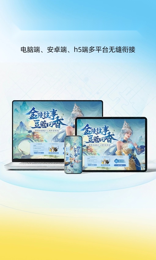 鸭鸭鲸云手机客户端截图0