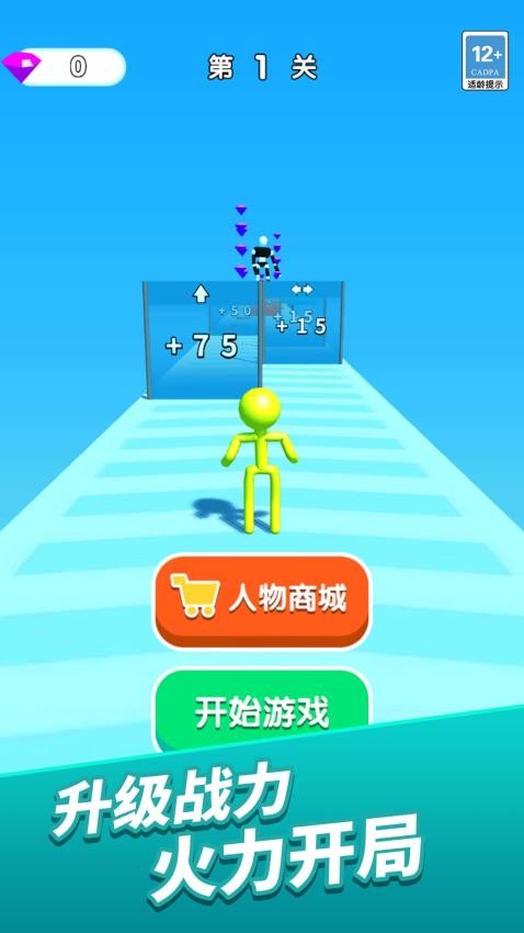 魔力进化冲刺手游截图2
