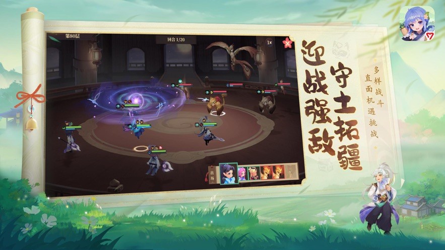 筑城与探险游戏截图4