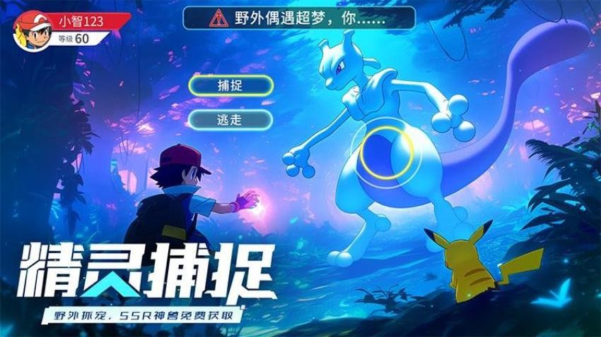 冲吧小精灵游戏截图2