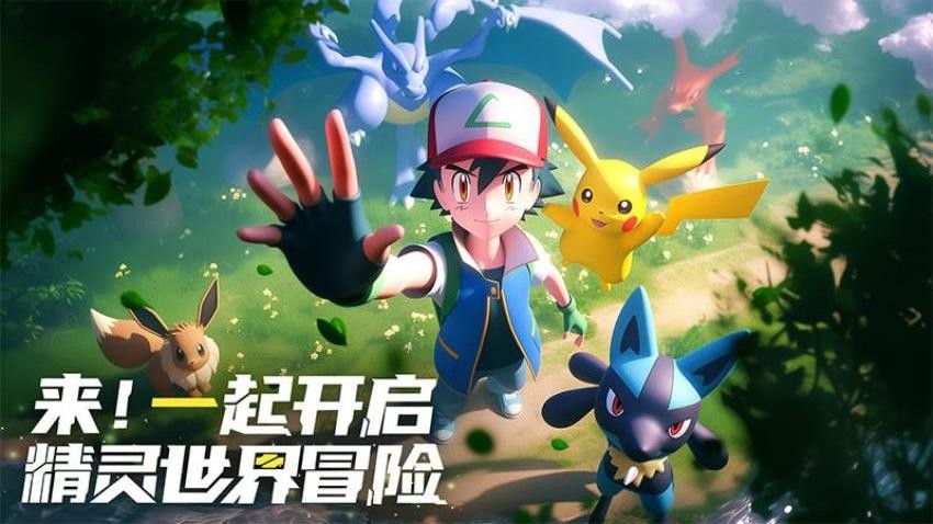 冲吧小精灵游戏截图0