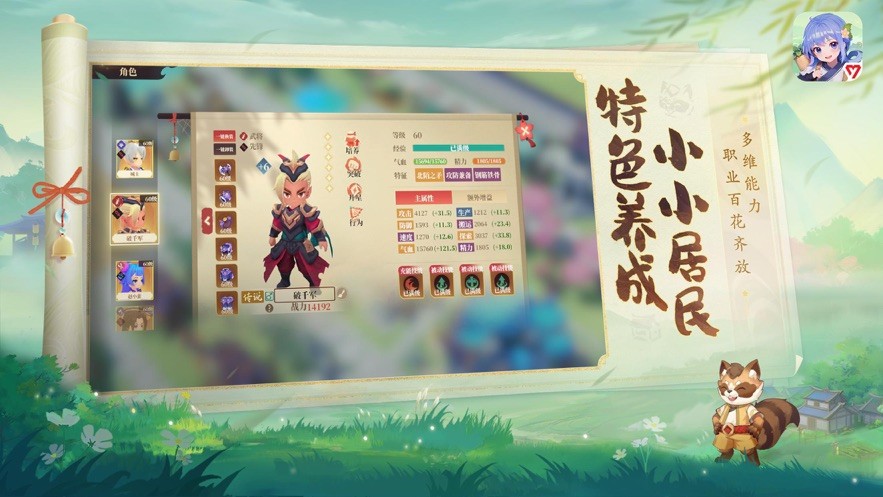 筑城与探险游戏截图2
