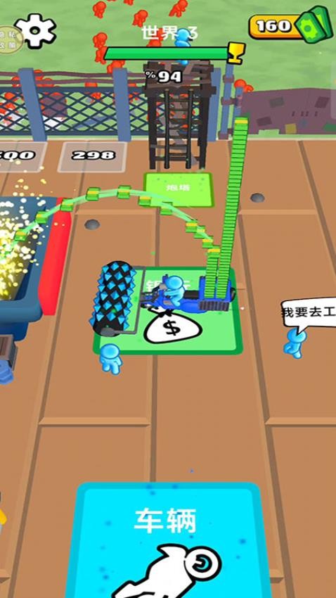和平机甲战车手游截图1