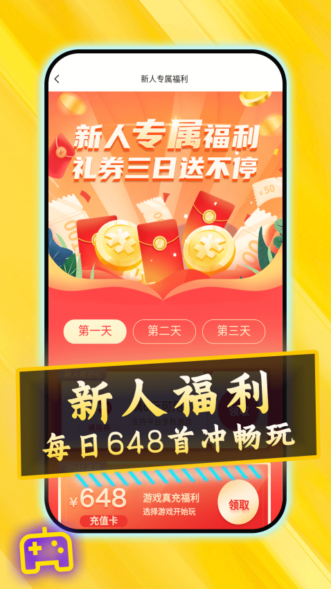 折交易号截图1