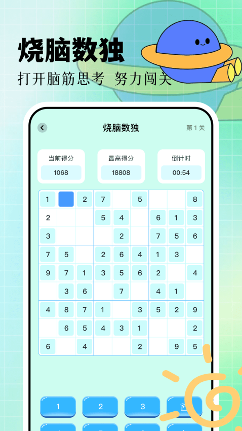 7732盒子手机版截图0