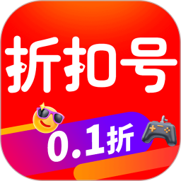 折交易号