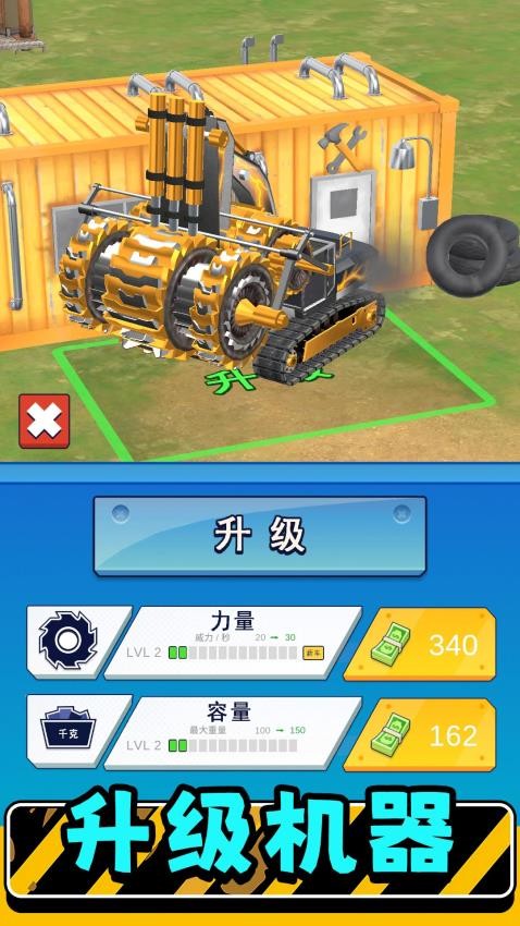 真实模拟机器3游戏截图2