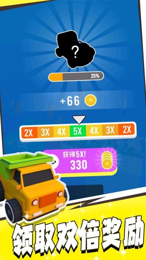 虐心直升梯游戏