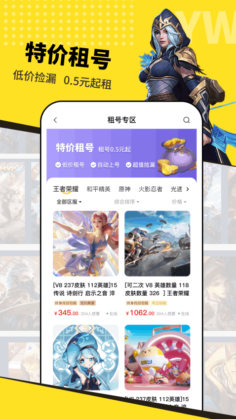 交易玩