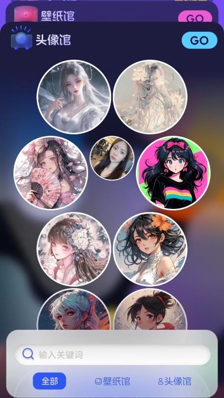 123乐搜免费版截图0