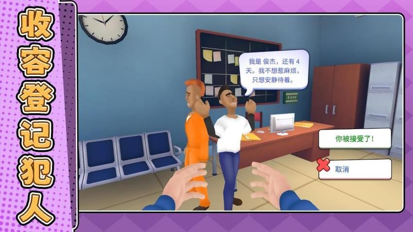 动动我试试游戏截图2