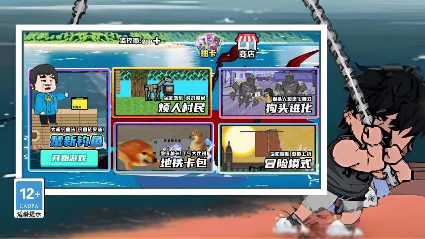 最强原始人游戏截图1