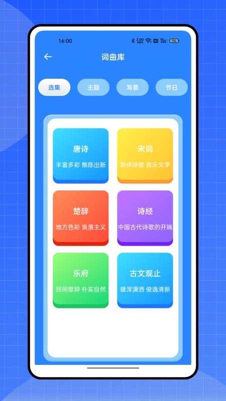 禁毒教育平台截图1