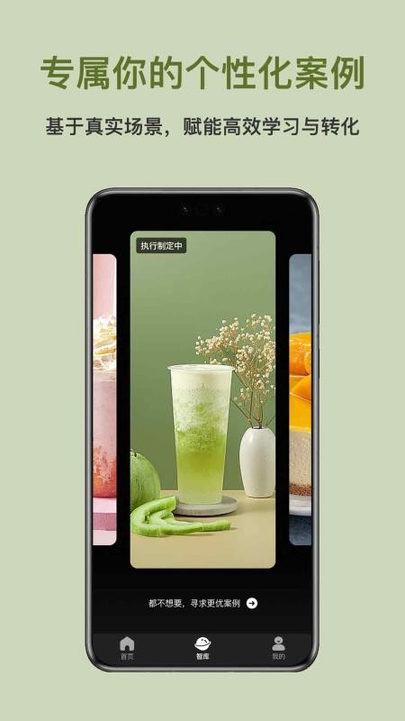 绪梦最新版截图2